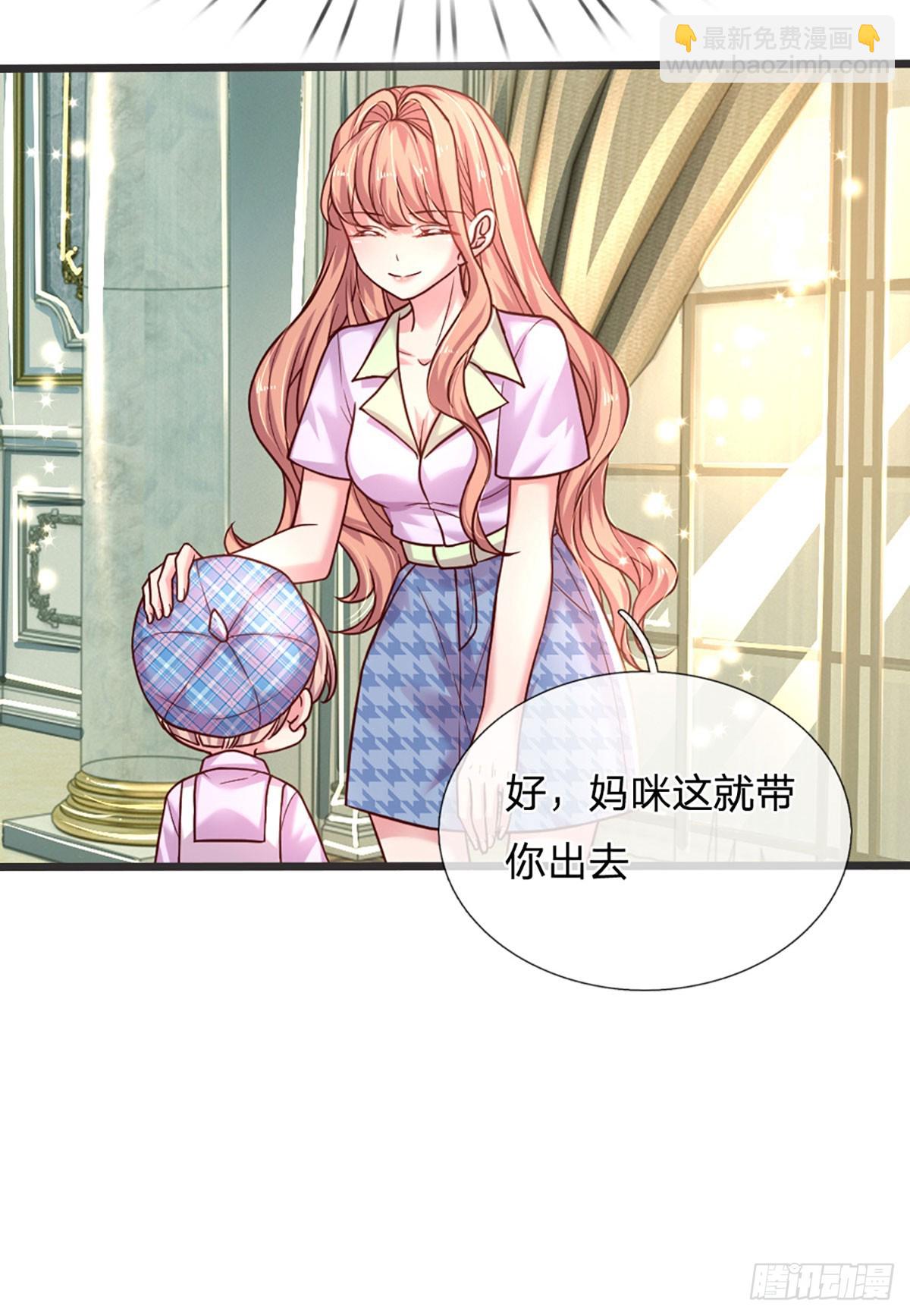 第44话 软硬不吃-第45话