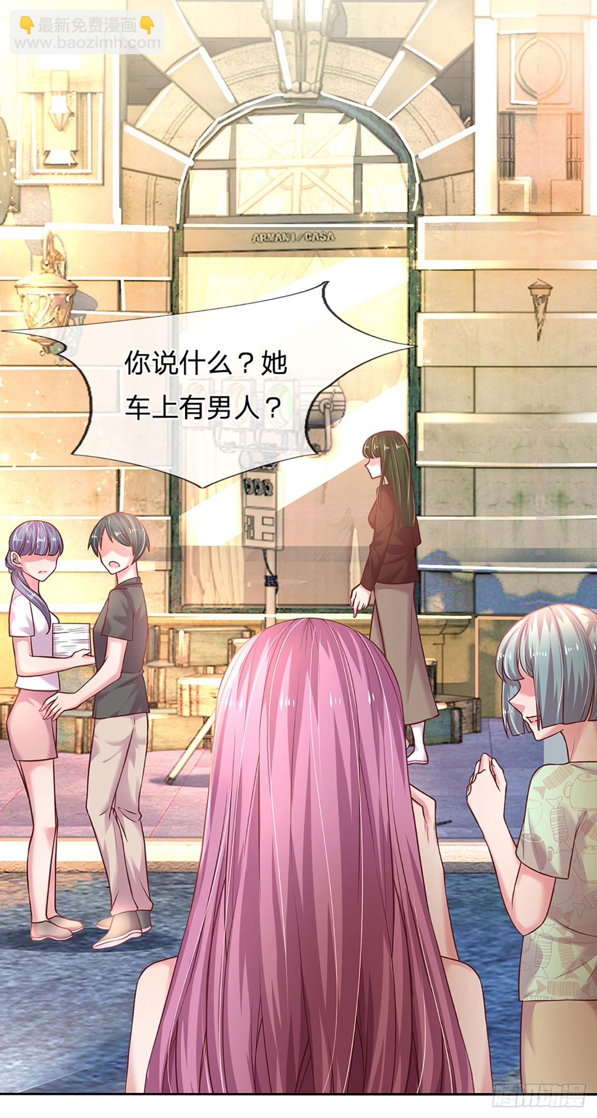 第46话 我们都会陪着你的-第47话