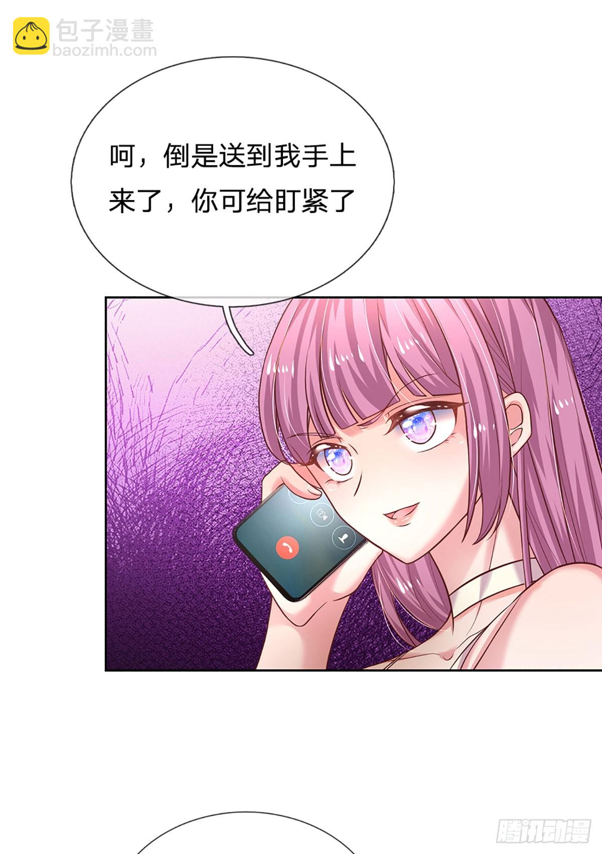 第46话 我们都会陪着你的-第47话