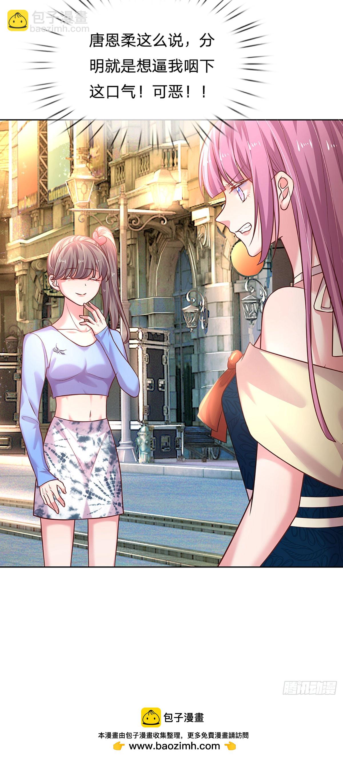 第46话 我们都会陪着你的-第47话