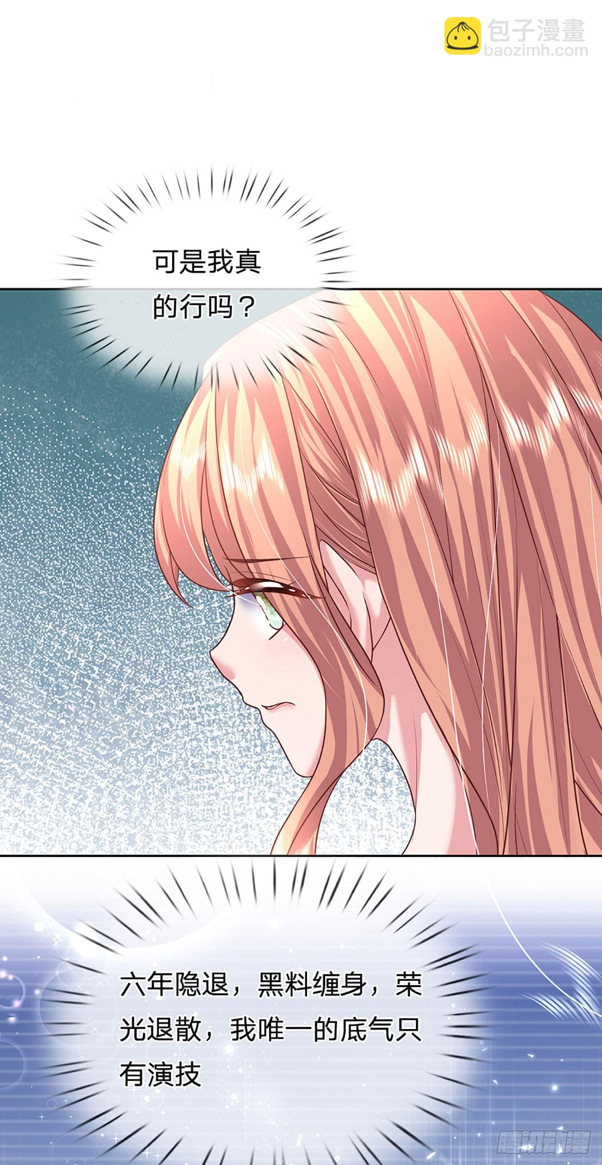 第46话 我们都会陪着你的-第47话