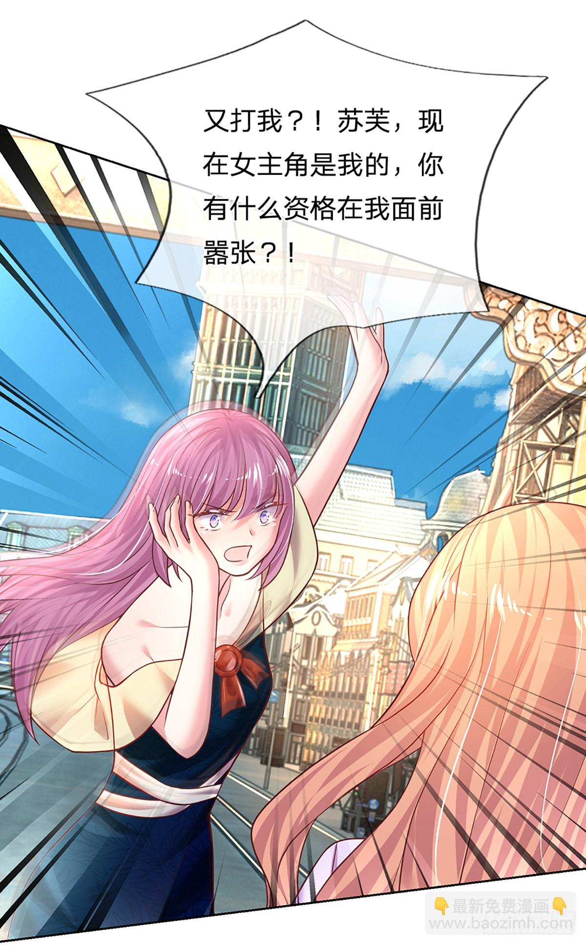 第48话 你需要他-第49话