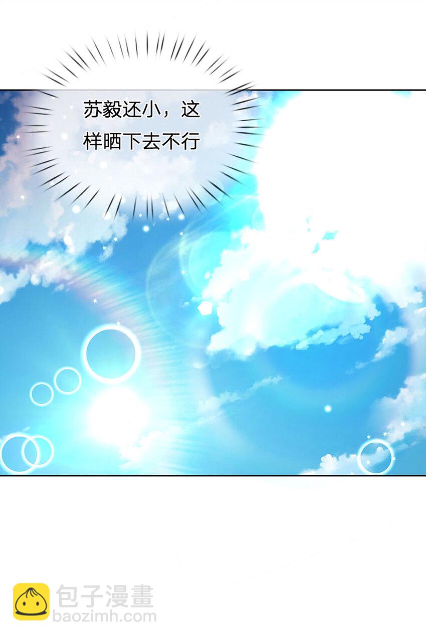 第51话 懂事到让人心疼-第51话