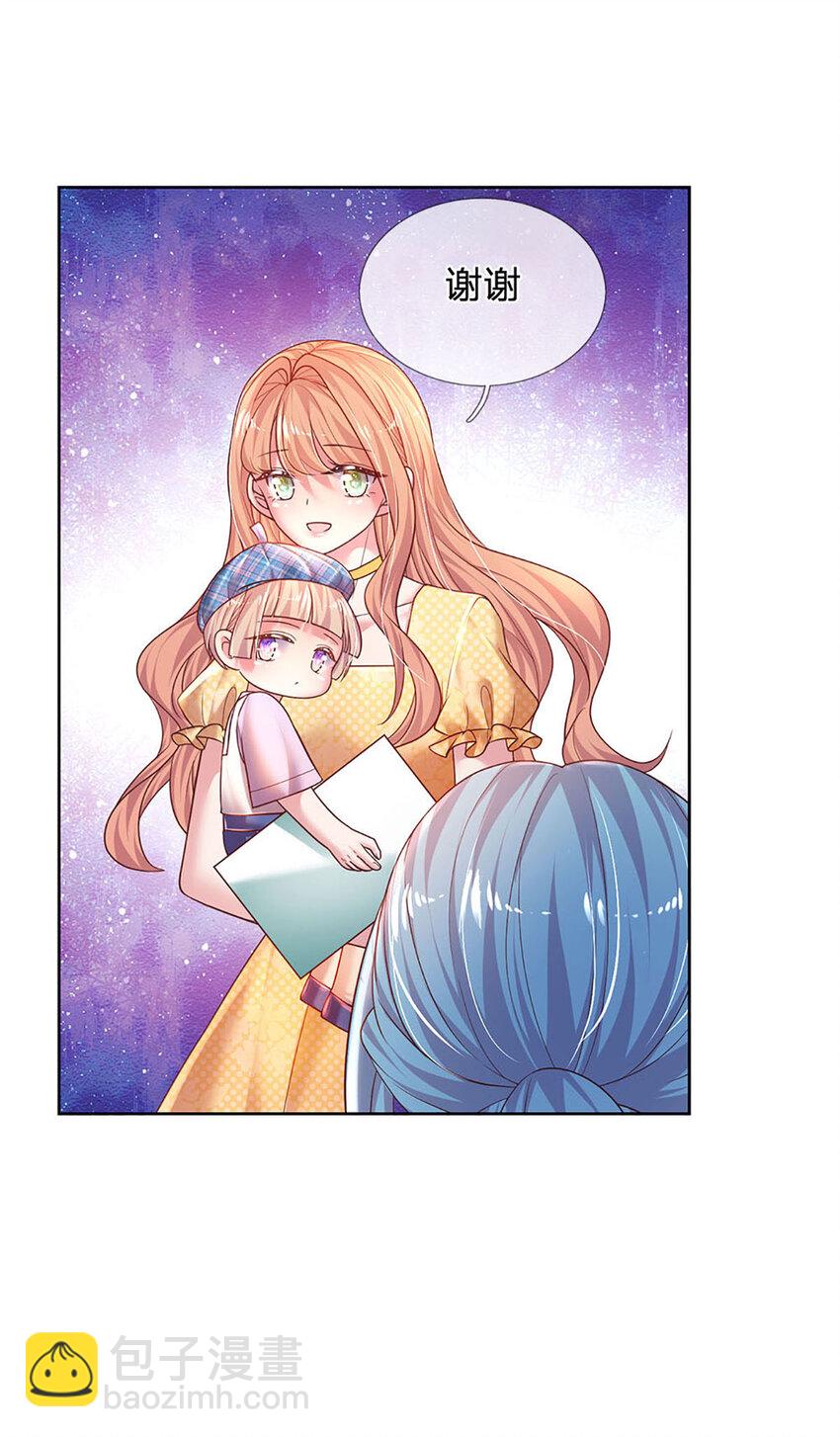 第51话 懂事到让人心疼-第51话