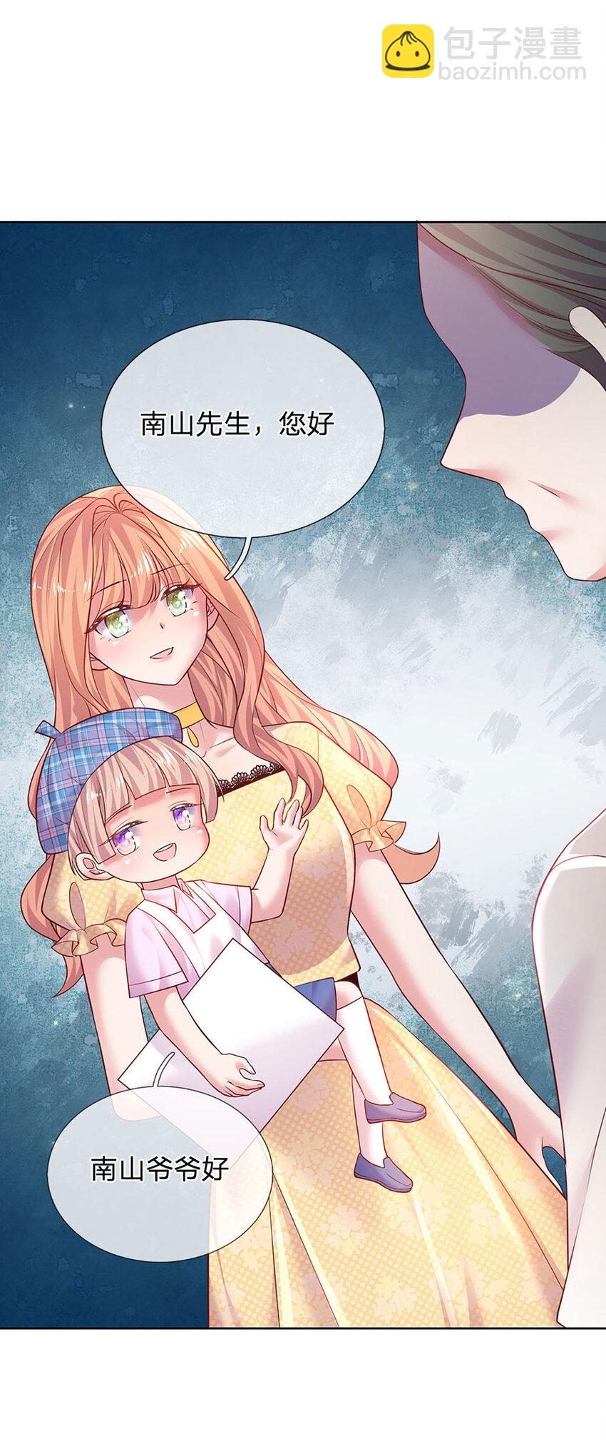 第51话 懂事到让人心疼-第51话