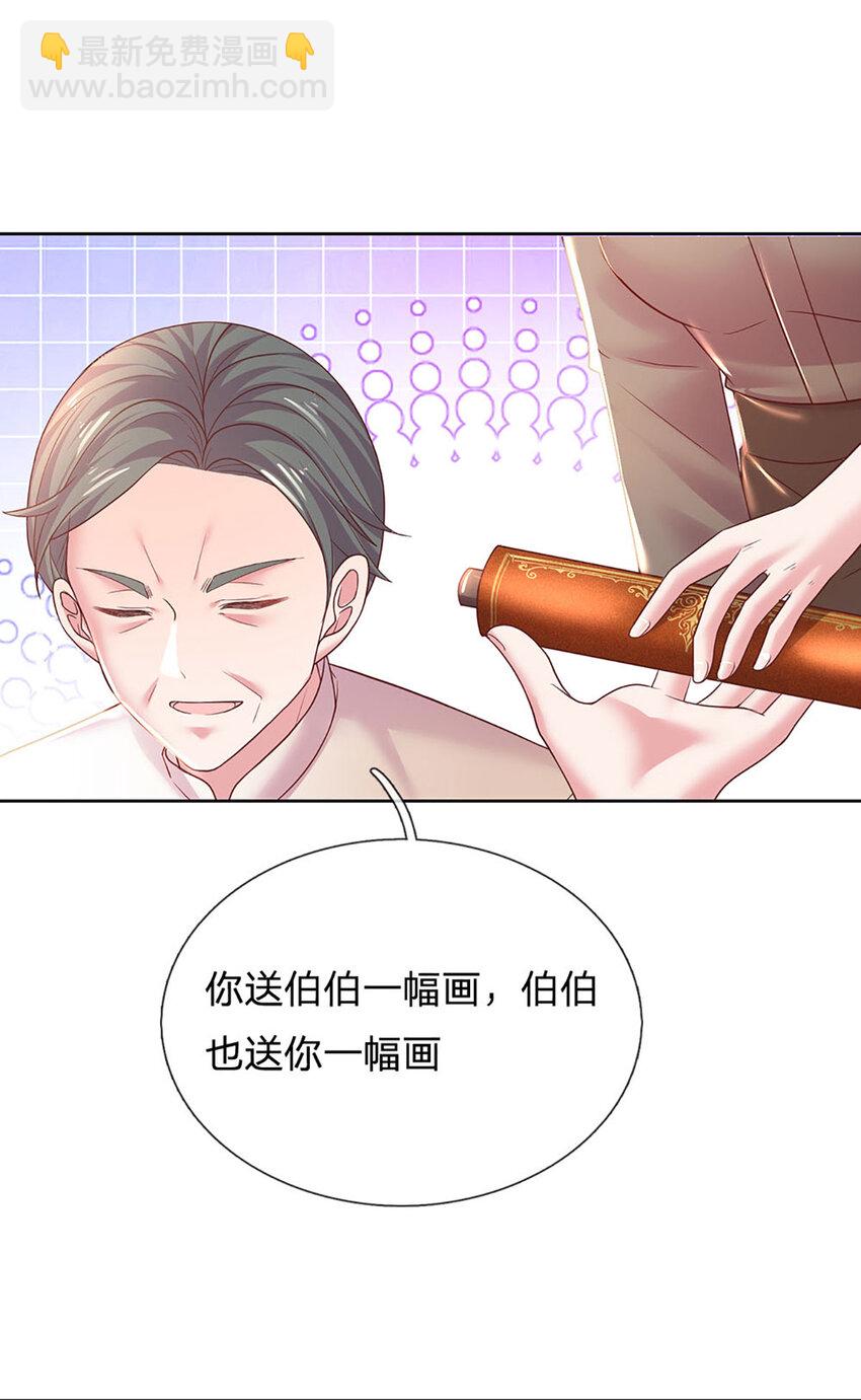 第51话 懂事到让人心疼-第51话