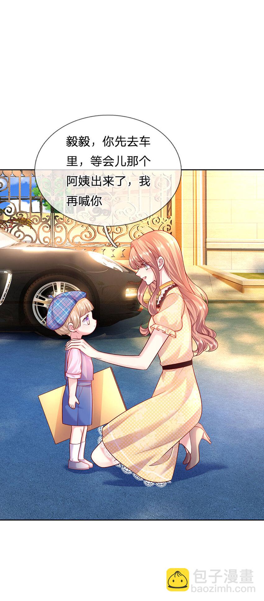 第51话 懂事到让人心疼-第51话