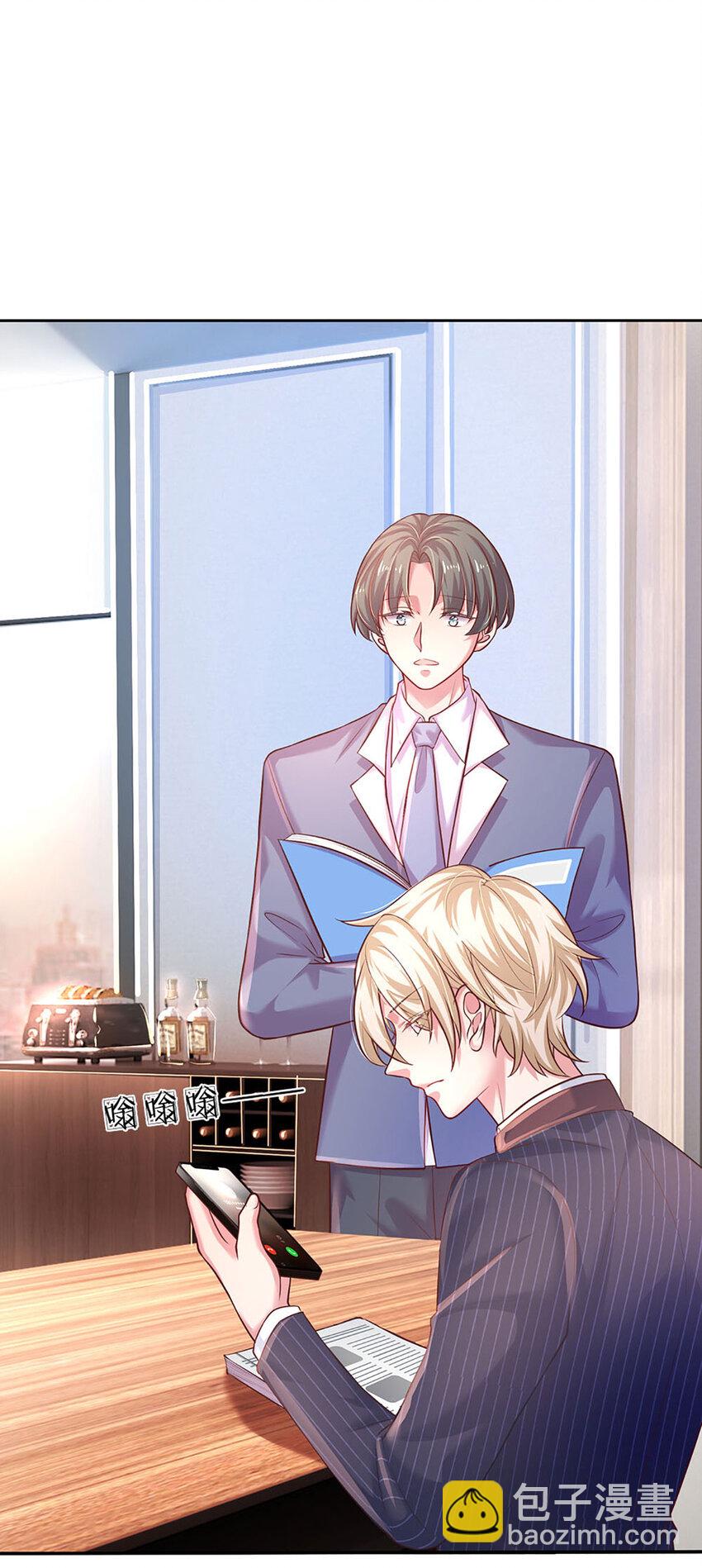 第53话 偏心-第53话