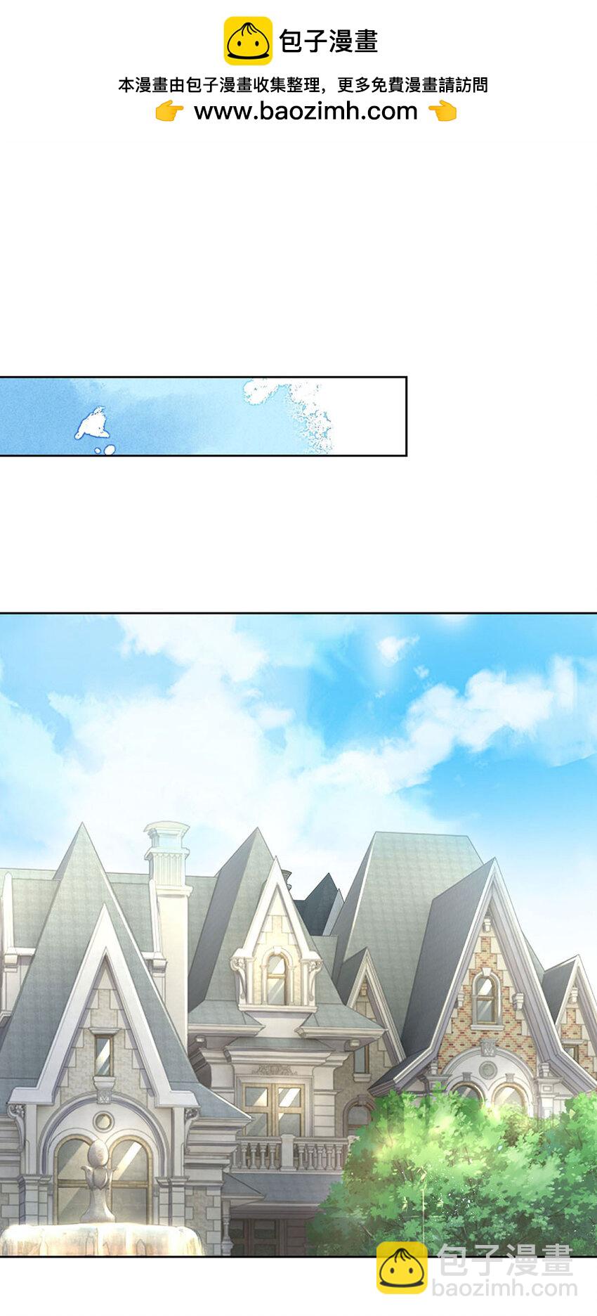 第53话 偏心-第53话