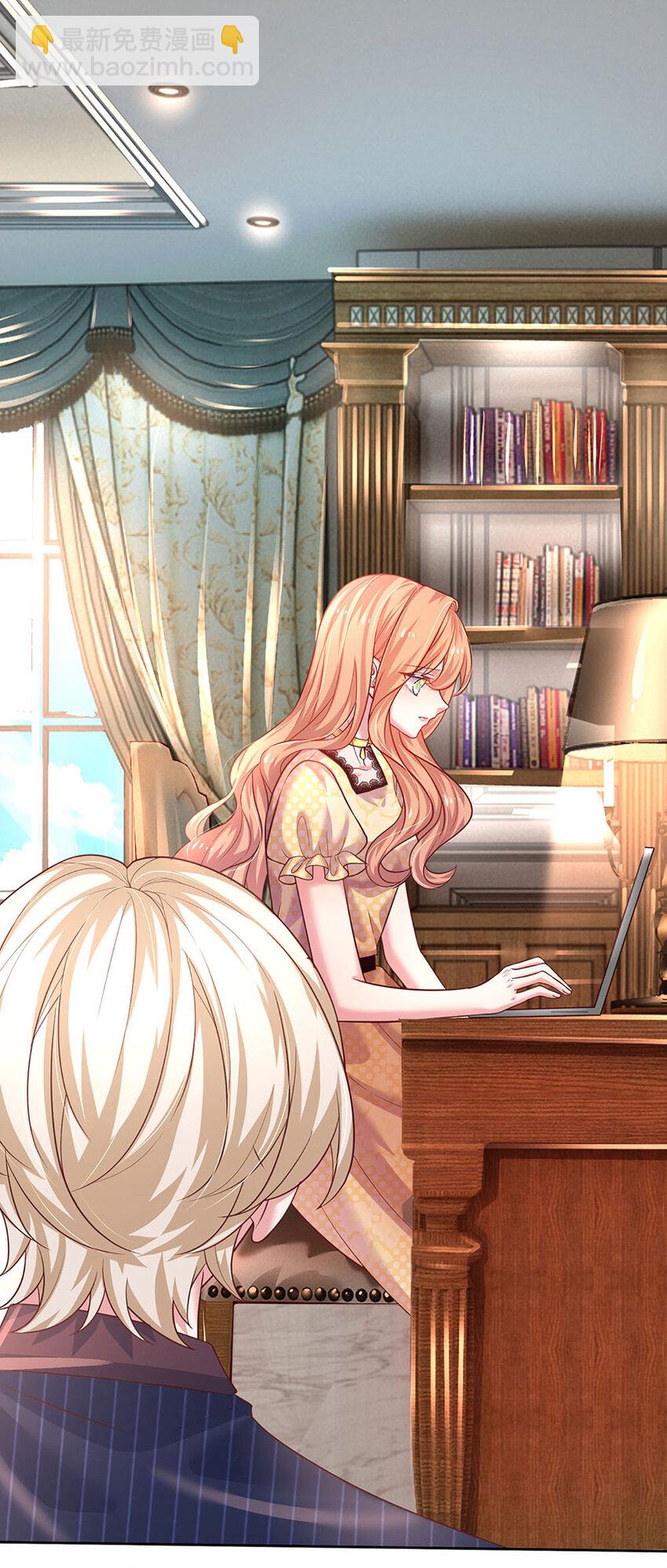 第53话 偏心-第53话