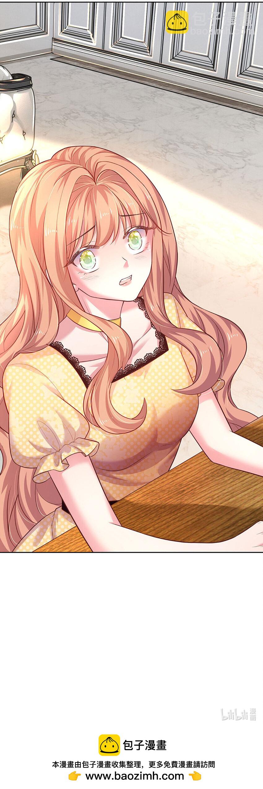 第53话 偏心-第53话