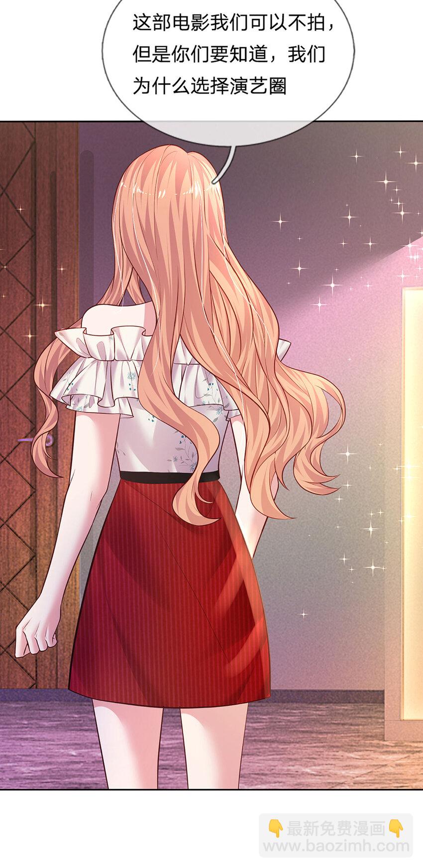 第55话 敬梦想！-第55话