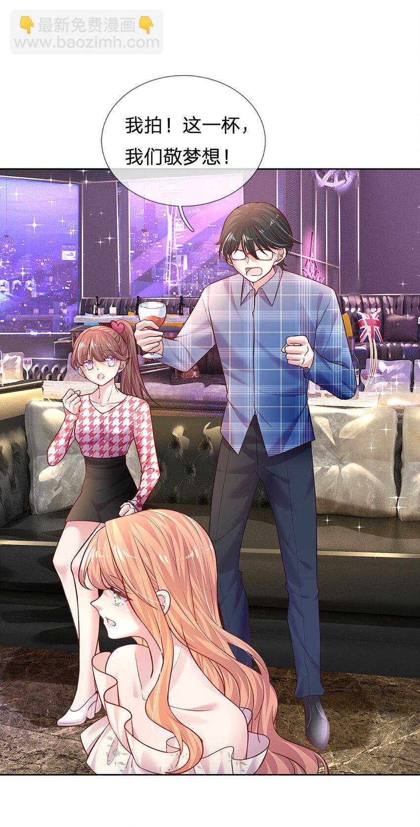 第55话 敬梦想！-第55话