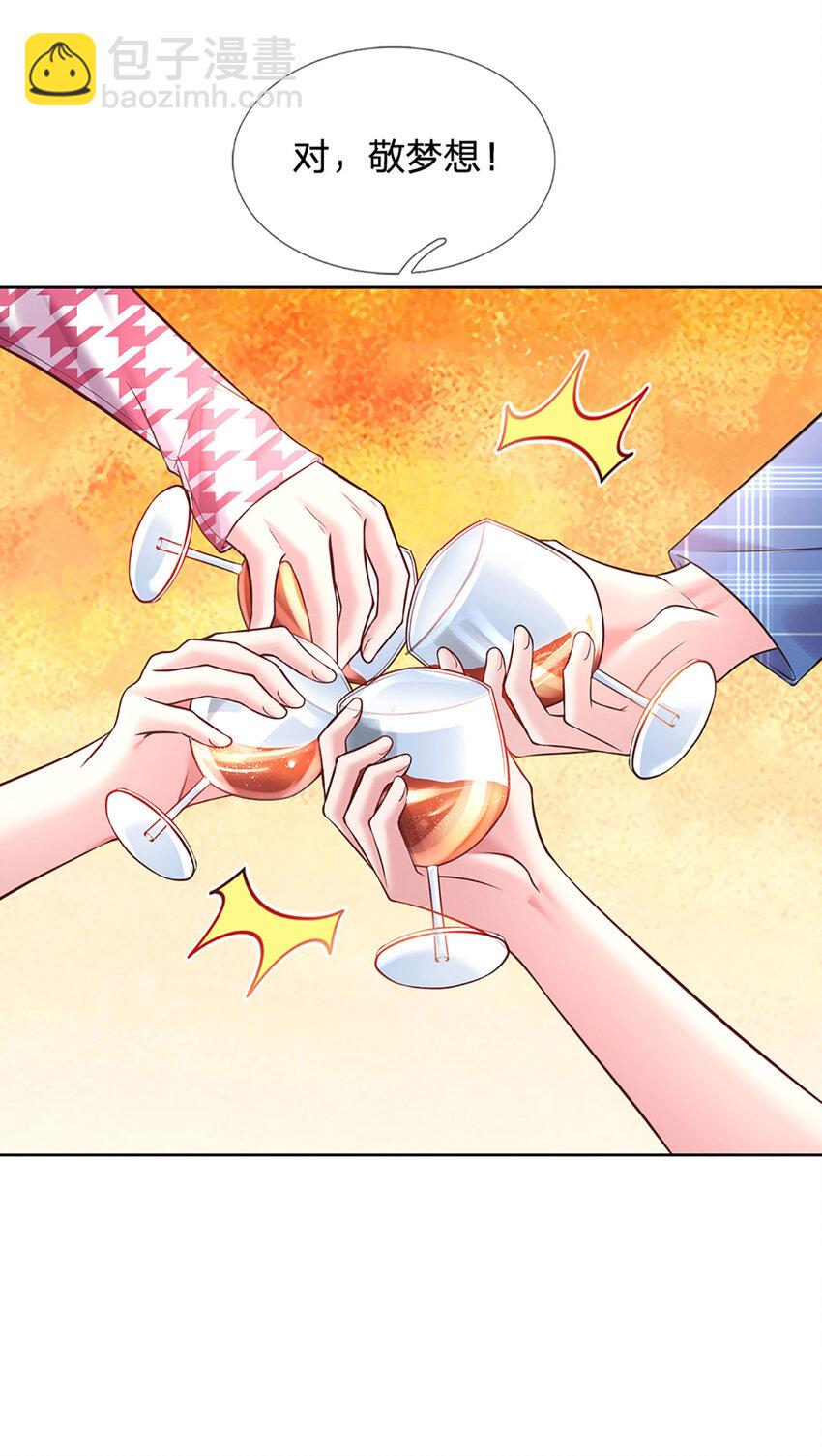 第55话 敬梦想！-第55话