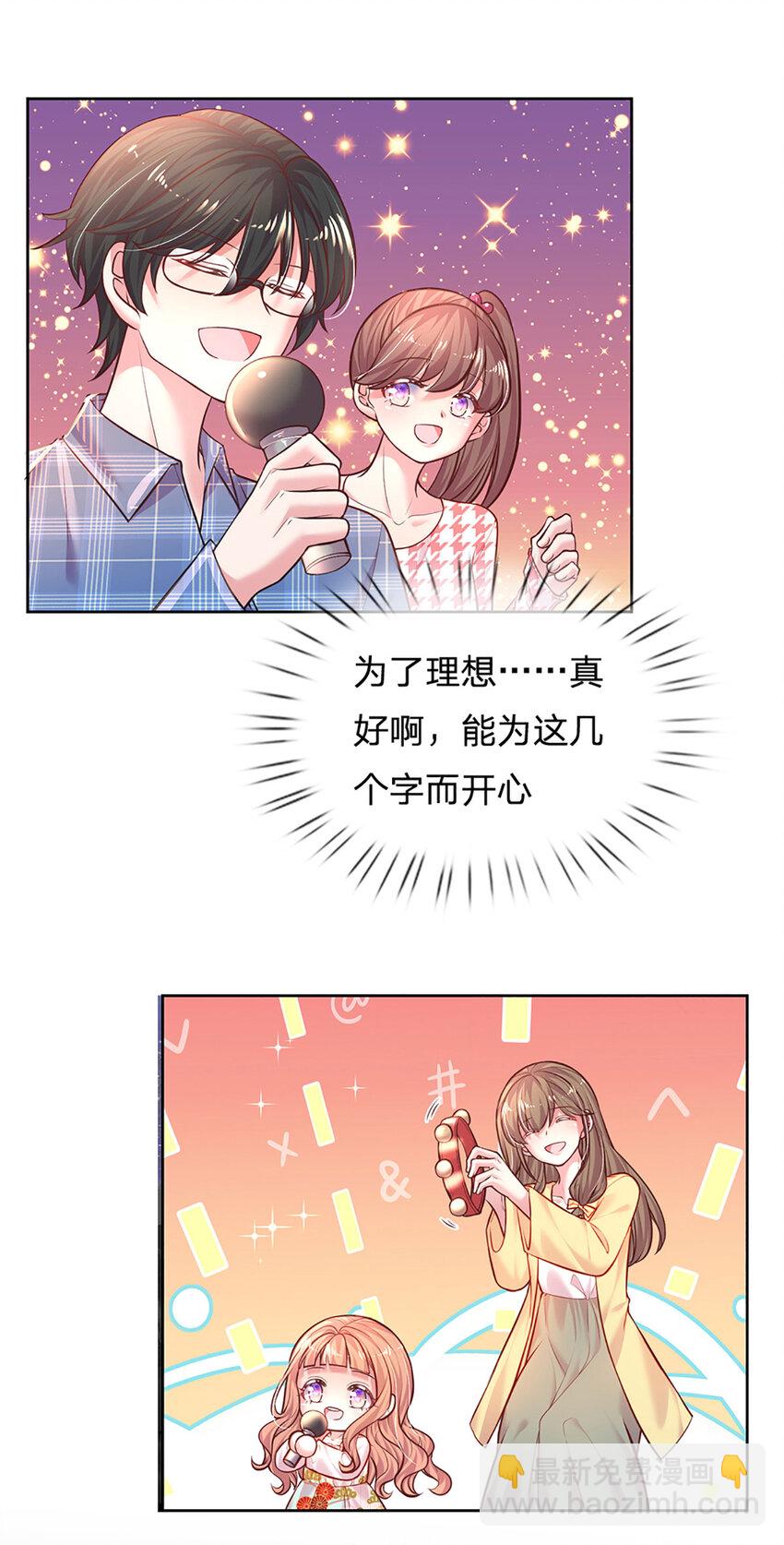 第55话 敬梦想！-第55话