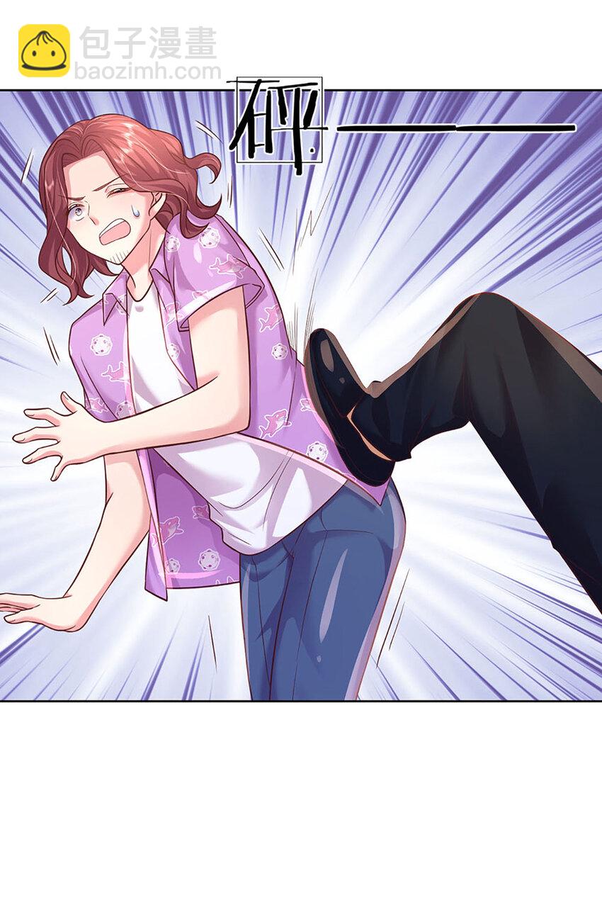 第57话 小丫头的演技-第57话