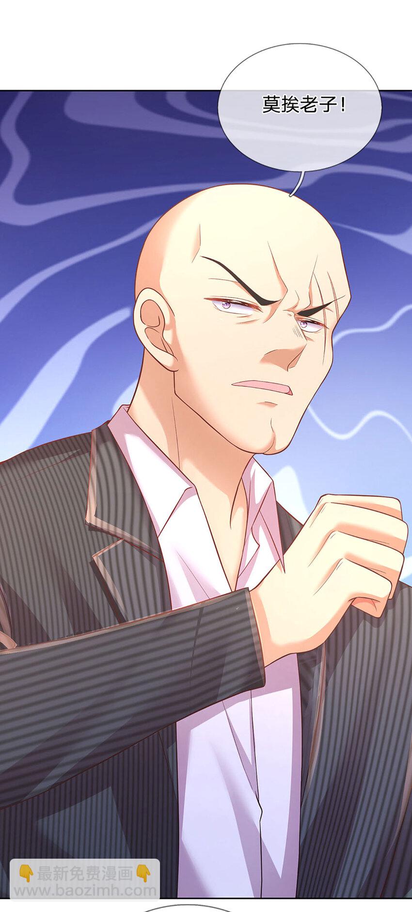 第57话 小丫头的演技-第57话