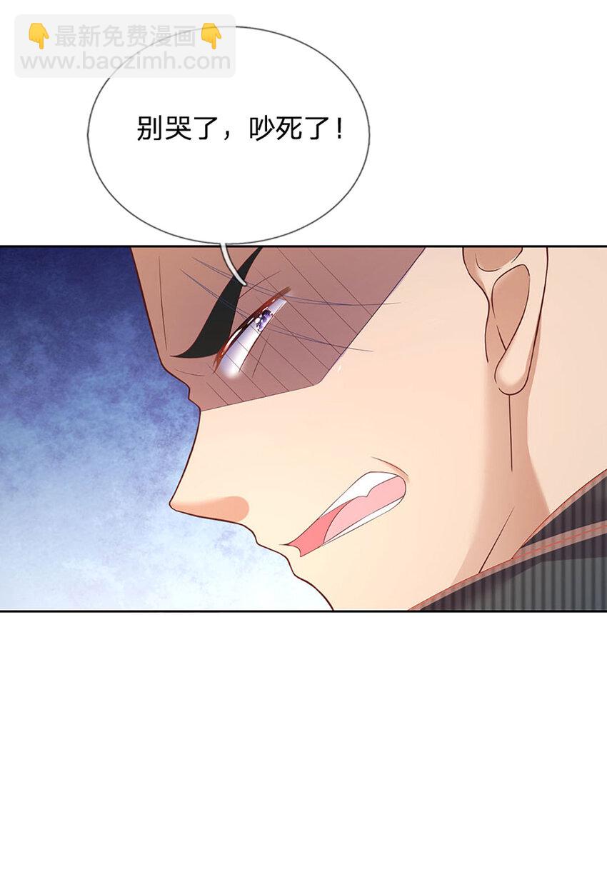 第57话 小丫头的演技-第57话