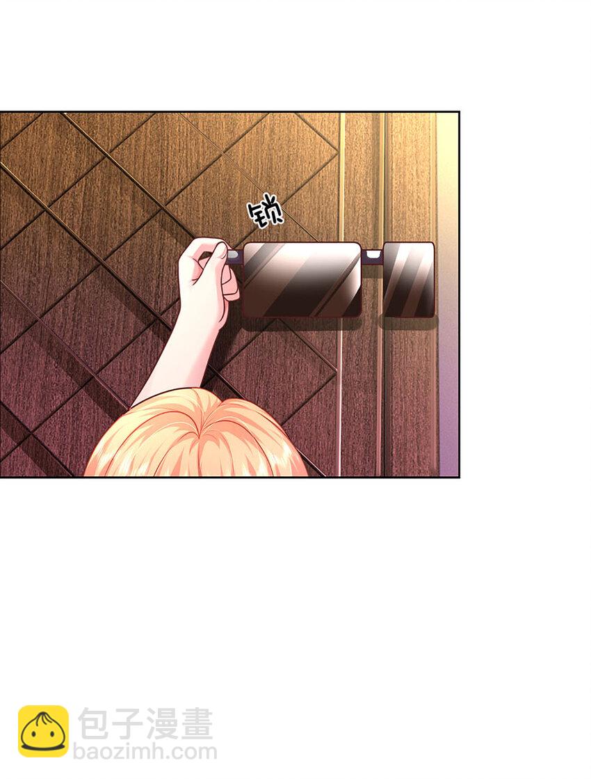 第57话 小丫头的演技-第57话