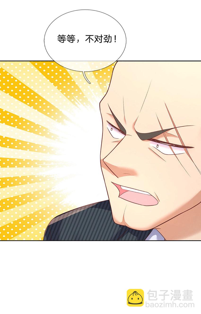 第57话 小丫头的演技-第57话