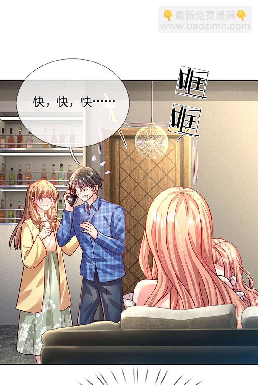 第57话 小丫头的演技-第57话