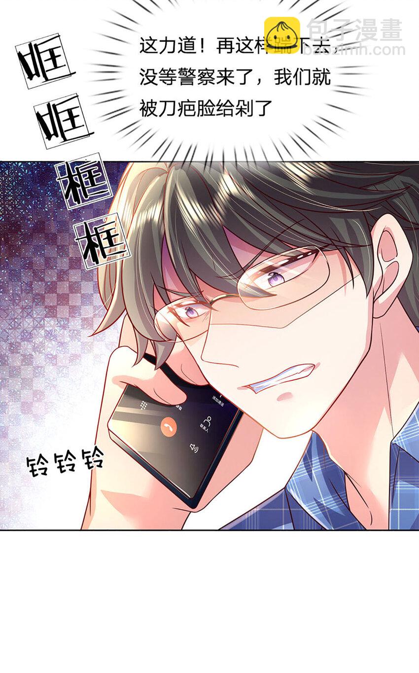 第57话 小丫头的演技-第57话