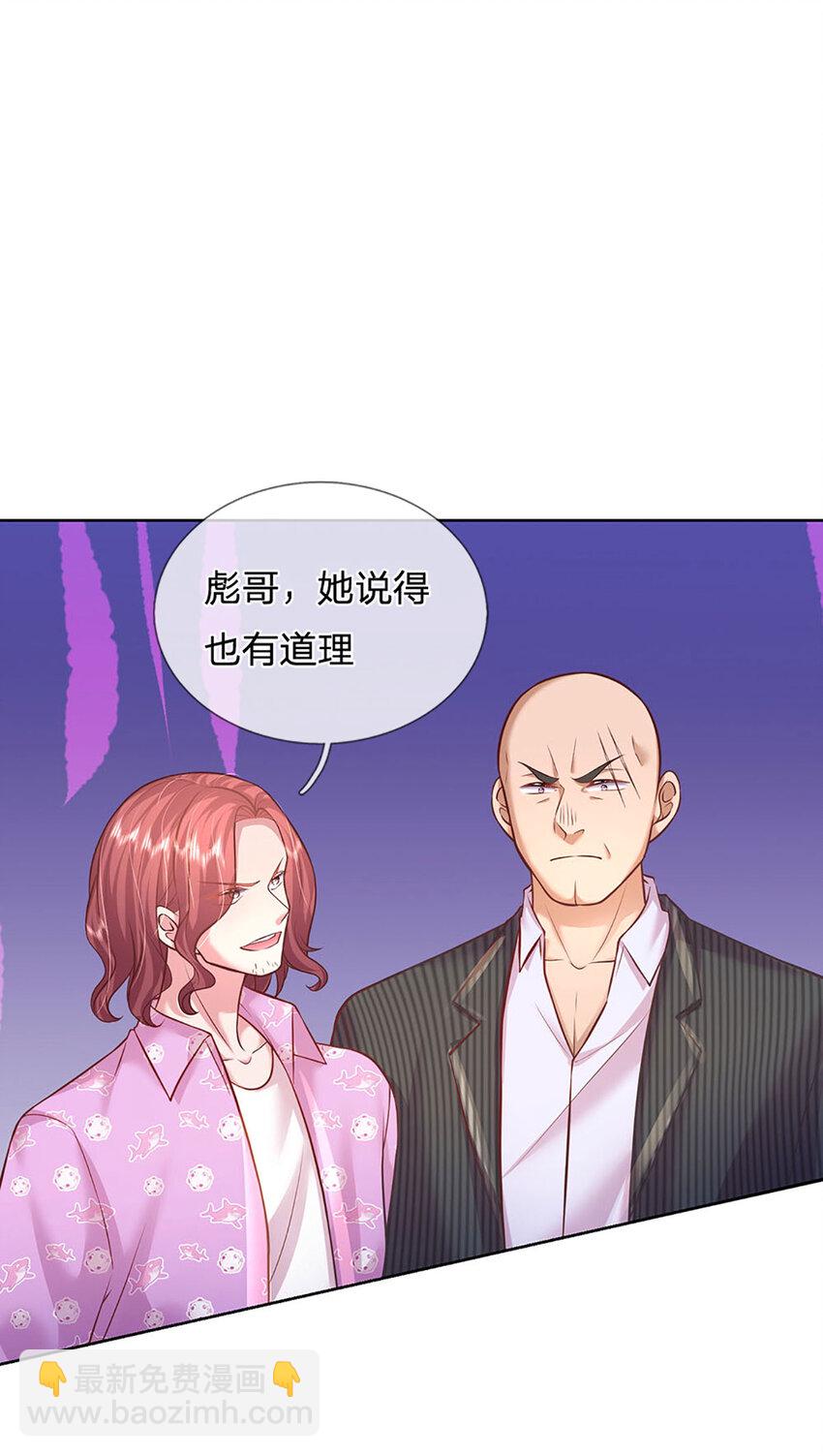 第57话 小丫头的演技-第57话