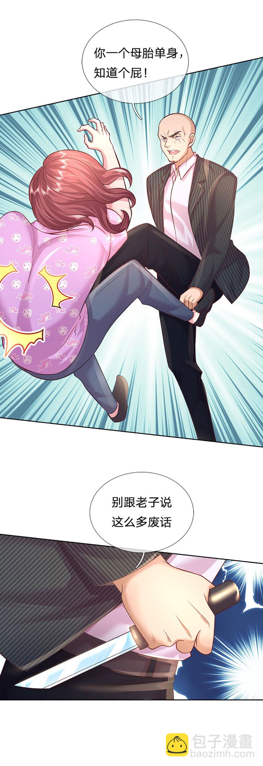 第57话 小丫头的演技-第57话