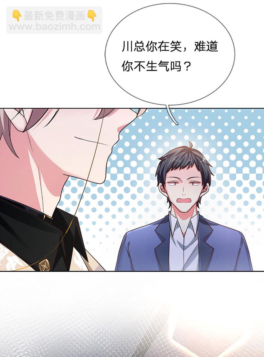 第59话 恩柔不见了？！-第59话