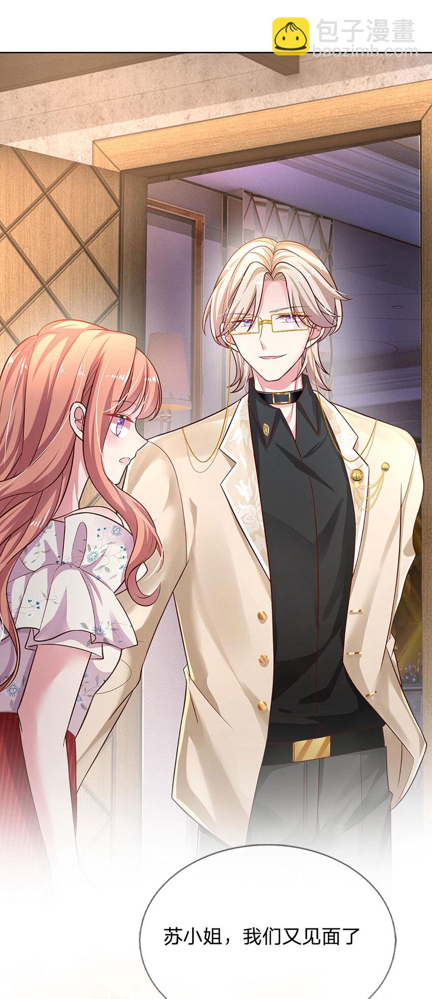 第59话 恩柔不见了？！-第59话