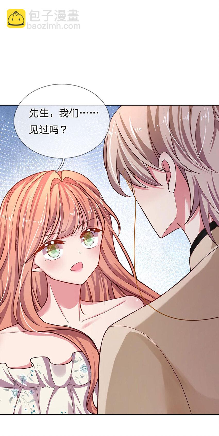 第59话 恩柔不见了？！-第59话