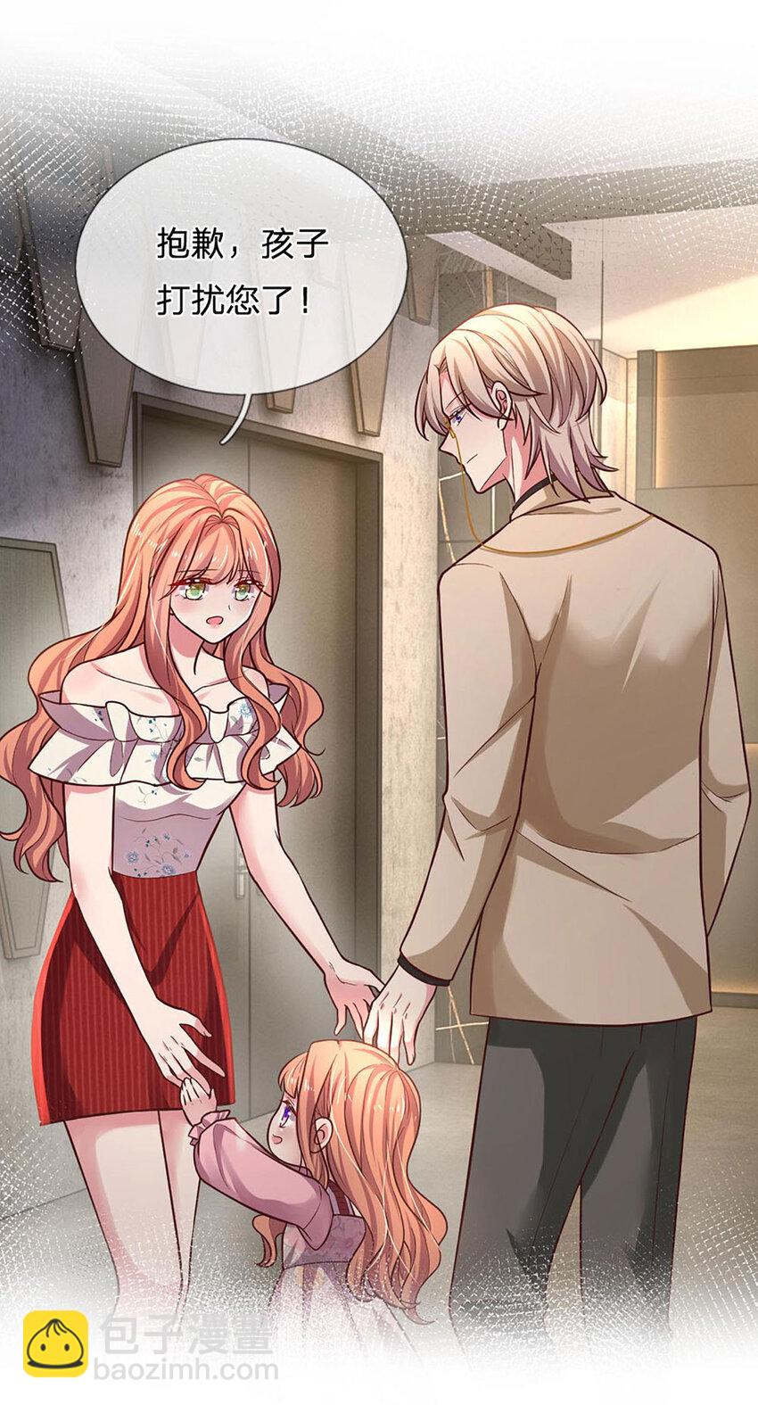 第59话 恩柔不见了？！-第59话