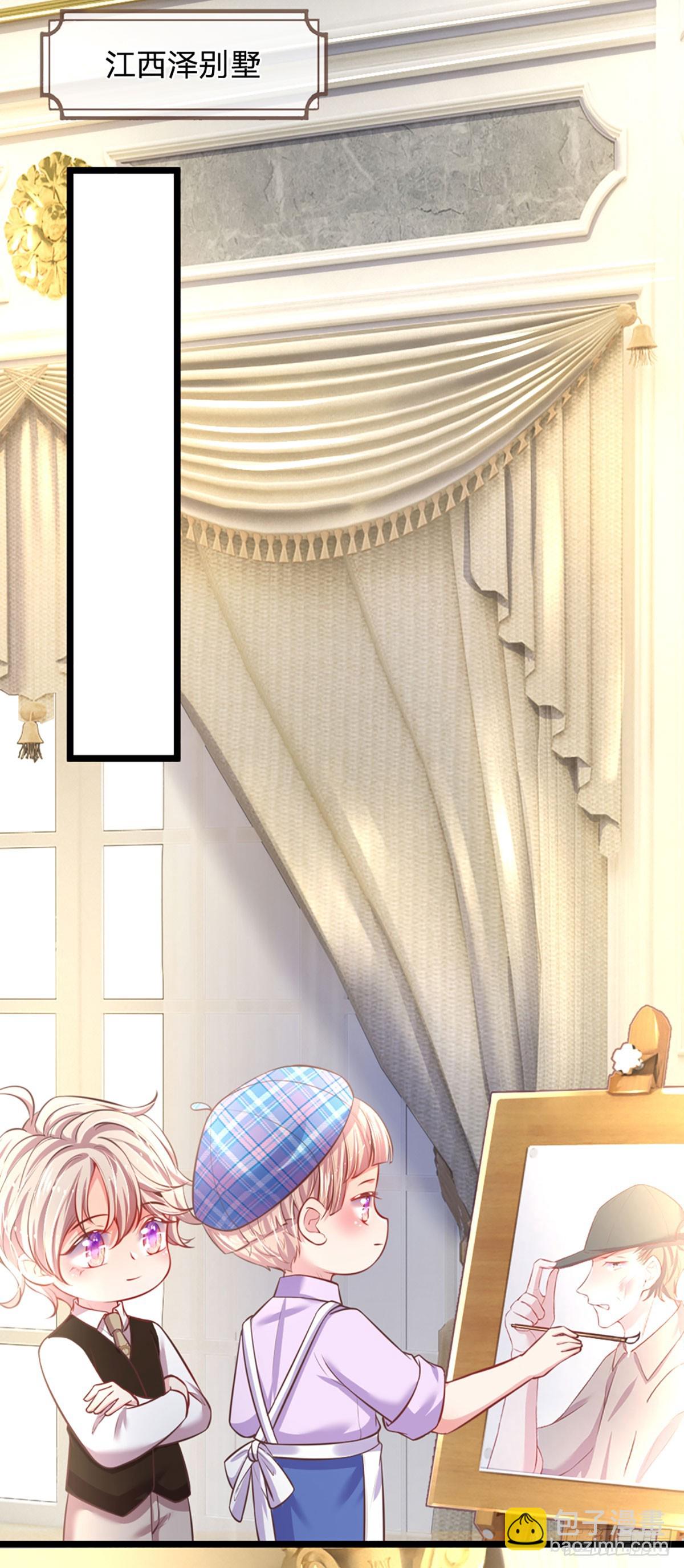 第6话 妈咪要感谢我们哦！-第7话