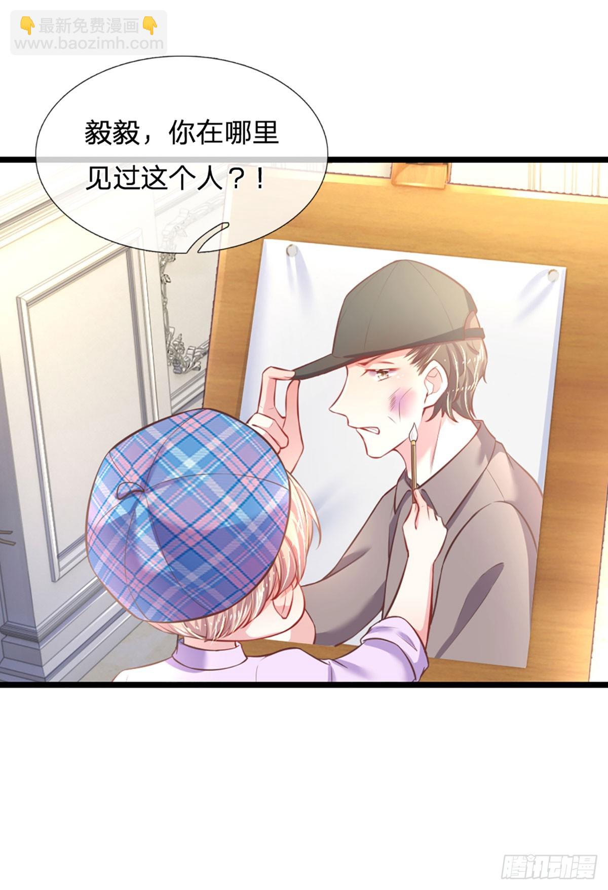 第6话 妈咪要感谢我们哦！-第7话