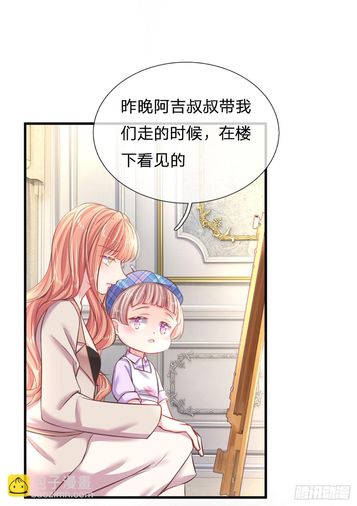 第6话 妈咪要感谢我们哦！-第7话