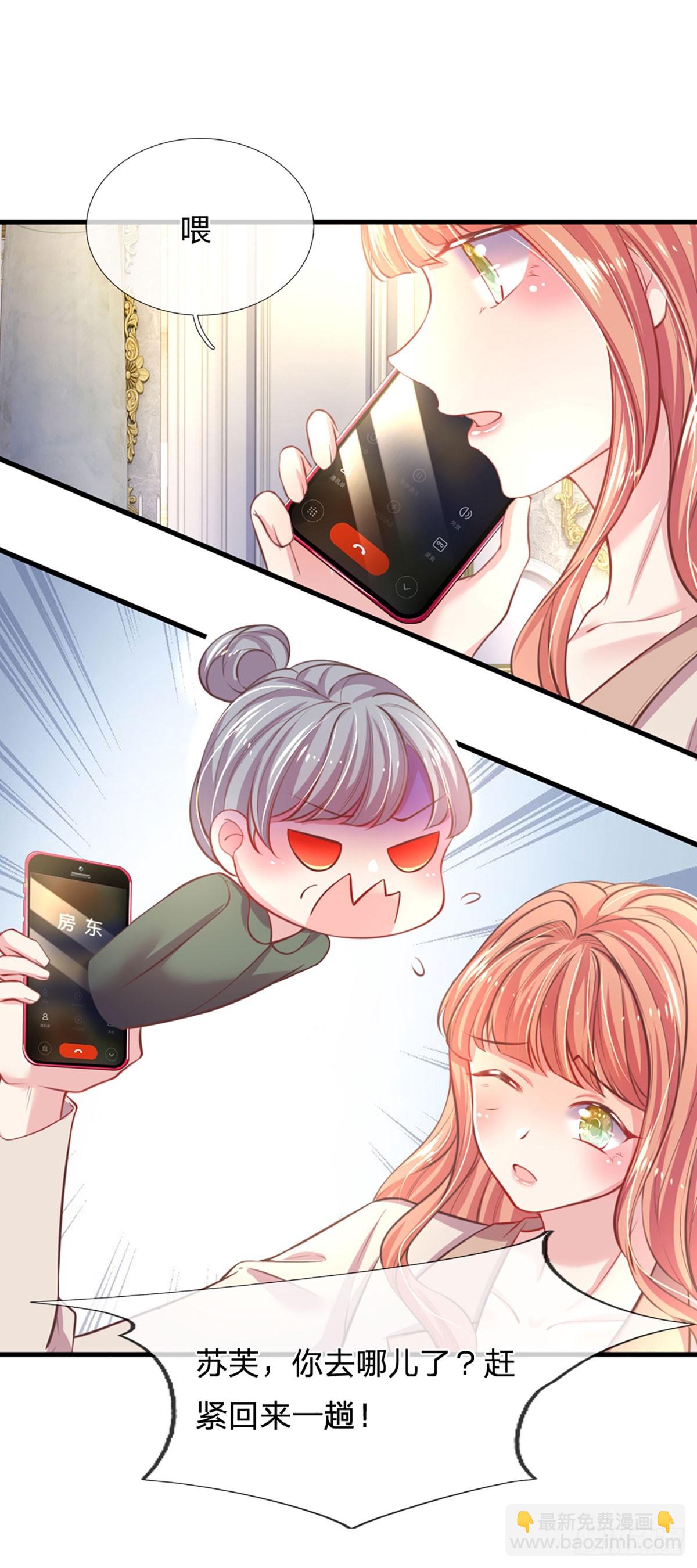 第6话 妈咪要感谢我们哦！-第7话