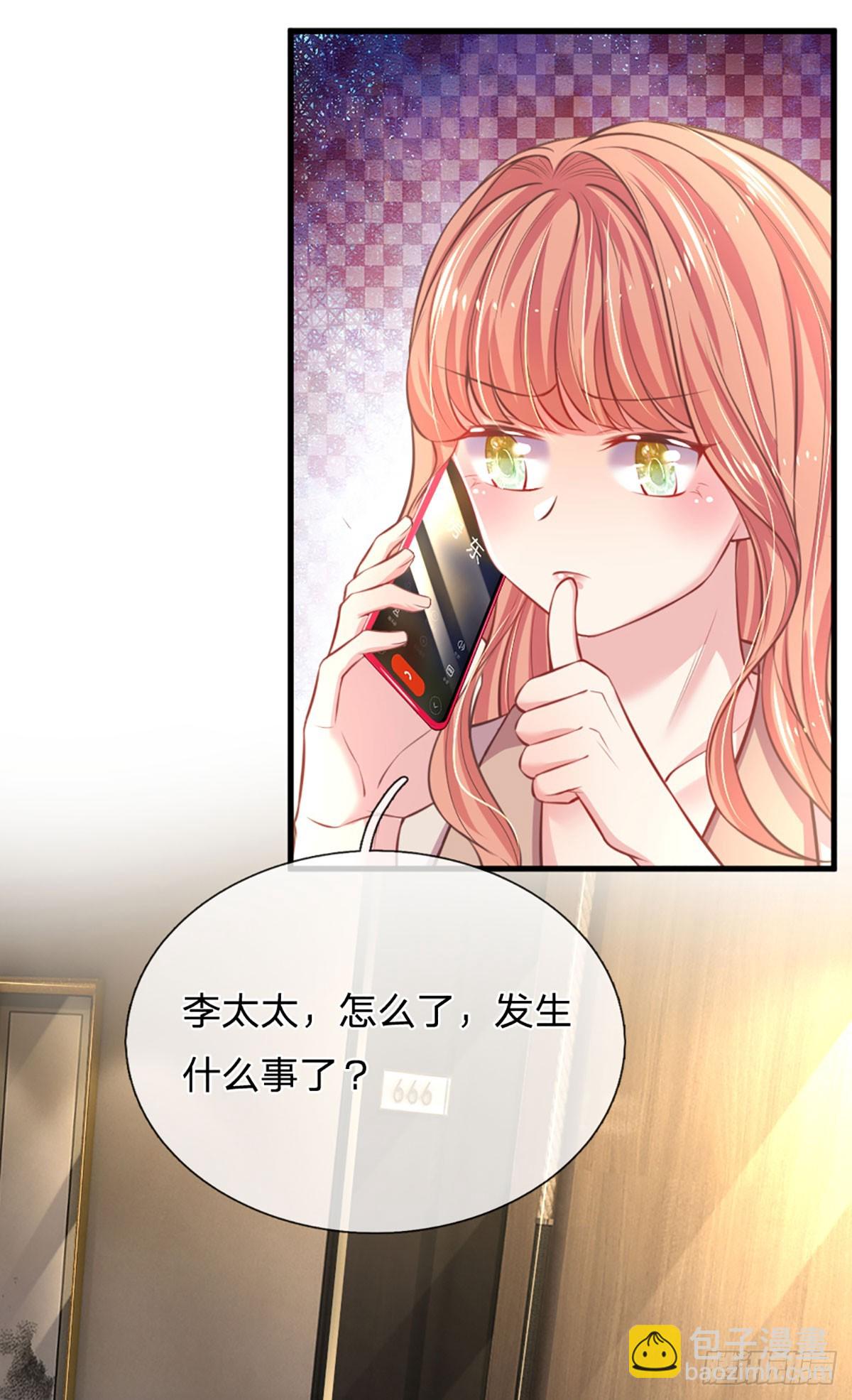 第6话 妈咪要感谢我们哦！-第7话