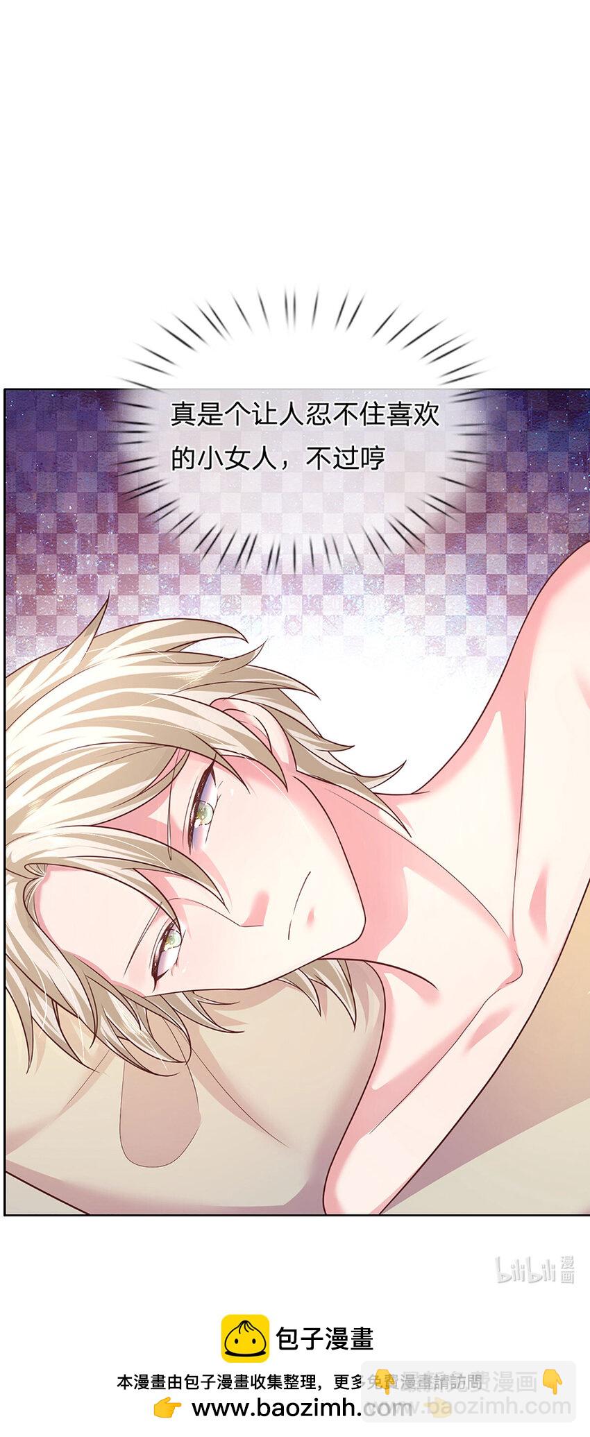 第61话 绝对不是巧合-第61话