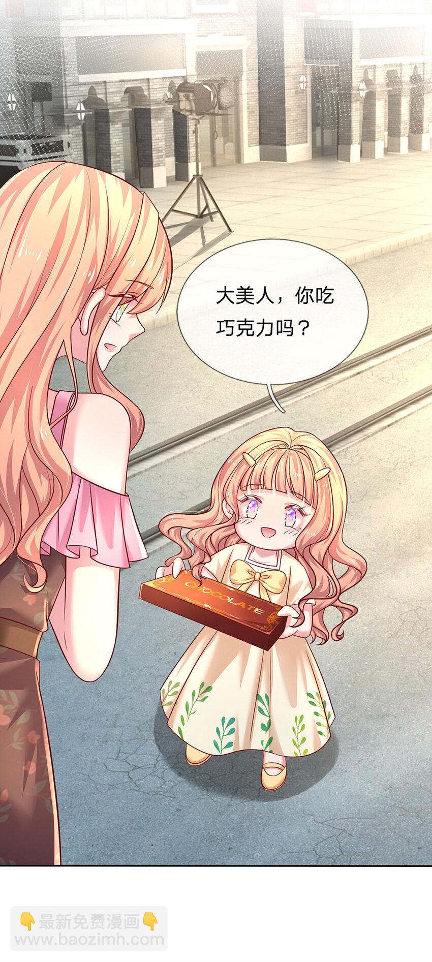 第65话 礼物的来源-第65话