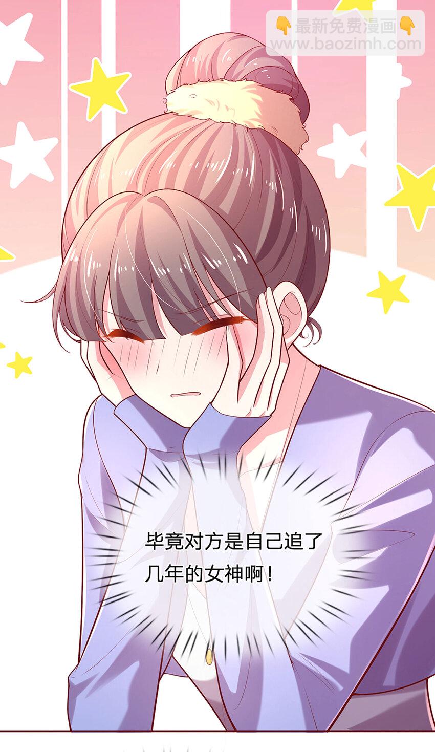 第67话 入戏-第67话