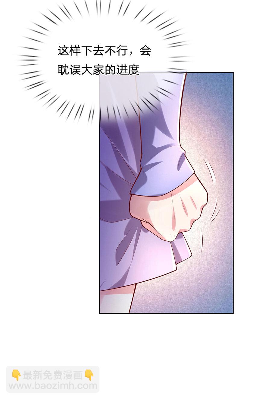 第67话 入戏-第67话