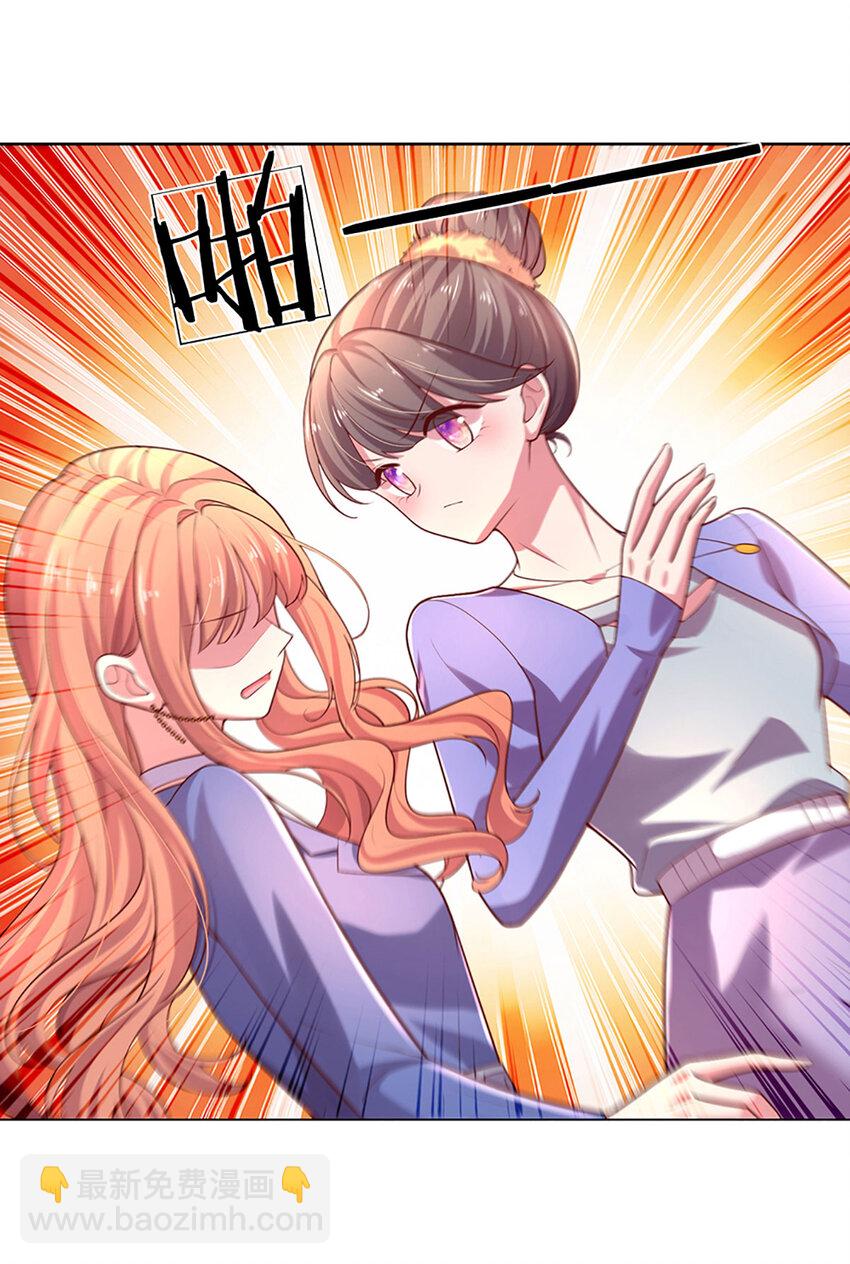 第67话 入戏-第67话