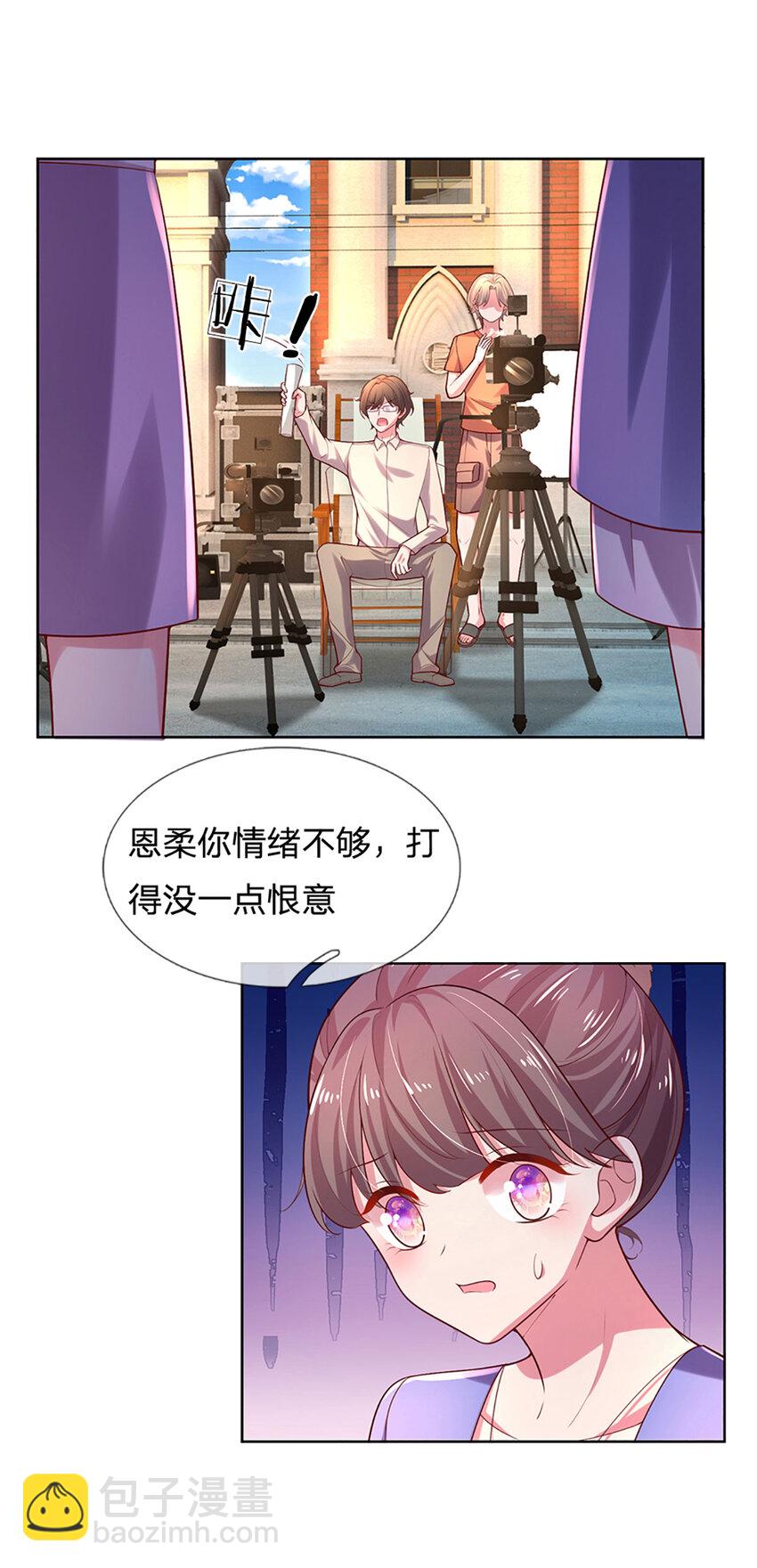 第67话 入戏-第67话