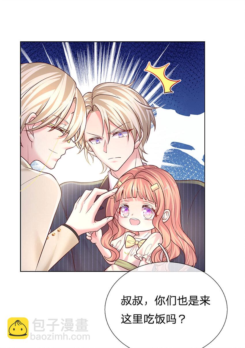 第69话 这事变得有趣了！-第69话