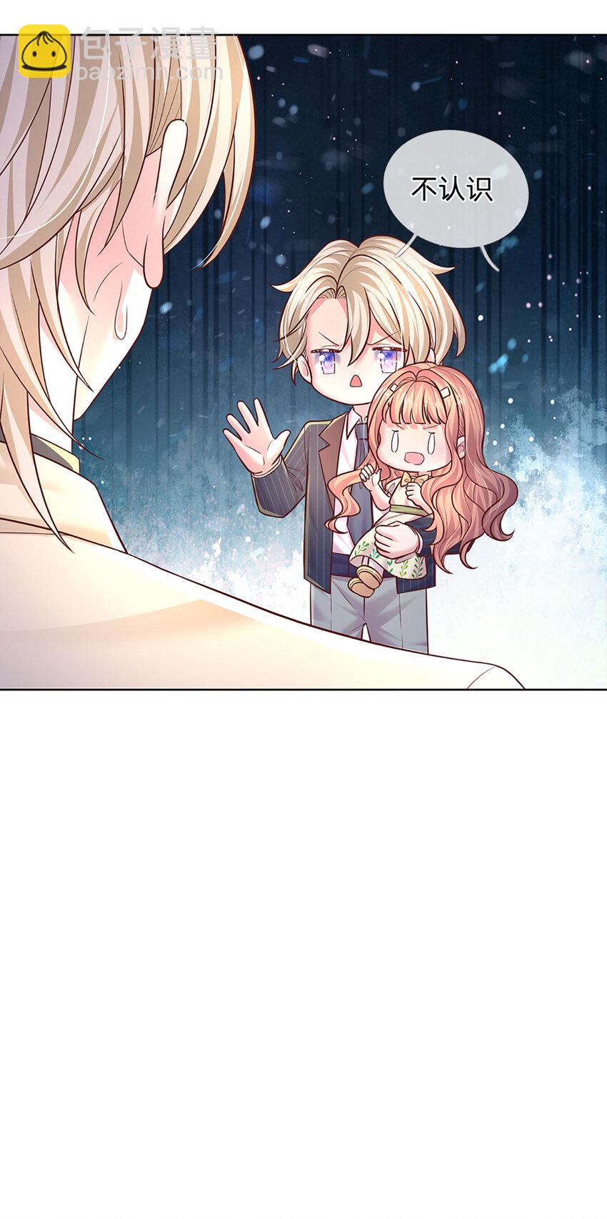 第69话 这事变得有趣了！-第69话