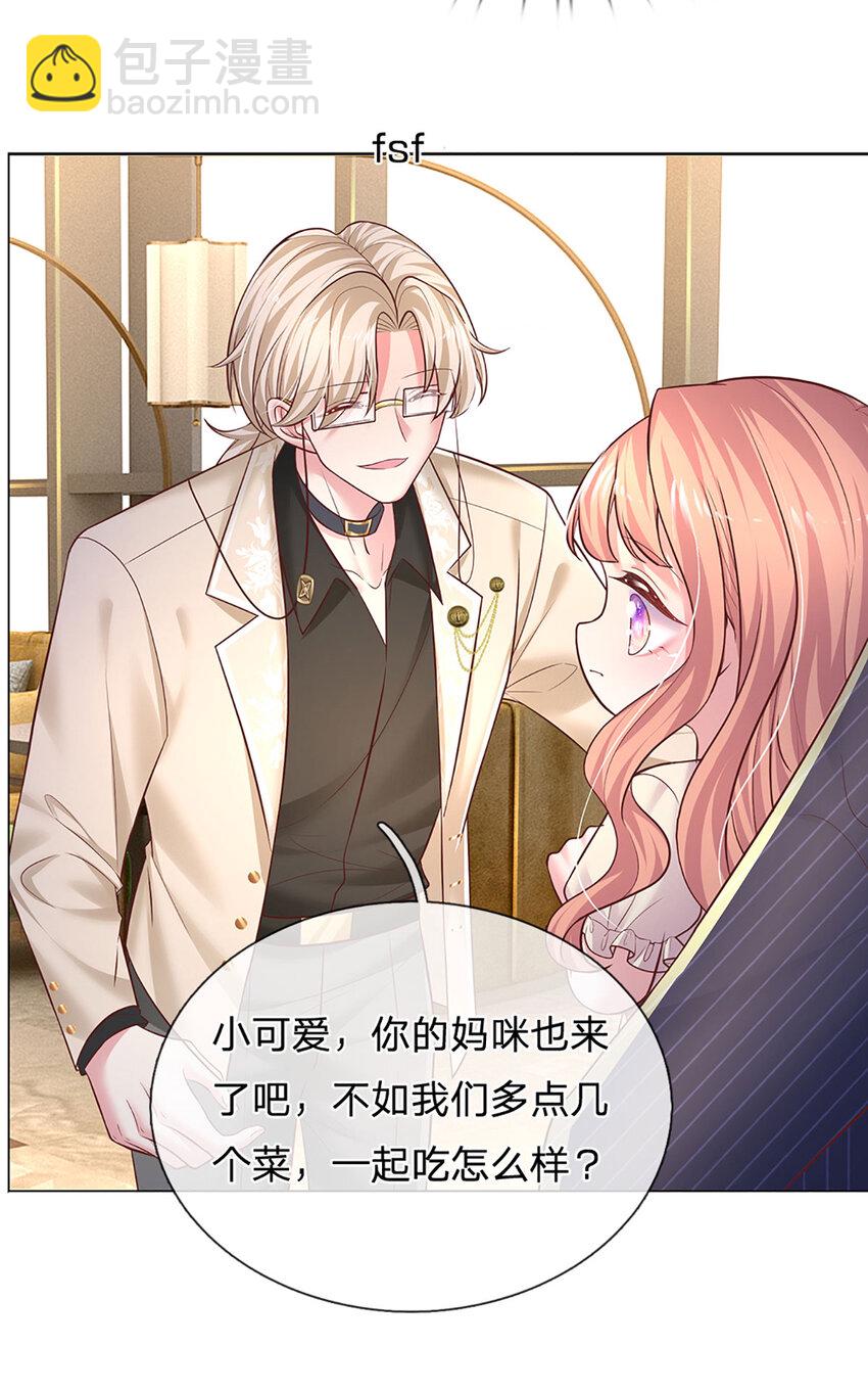 第69话 这事变得有趣了！-第69话