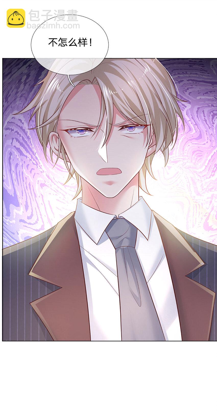 第69话 这事变得有趣了！-第69话