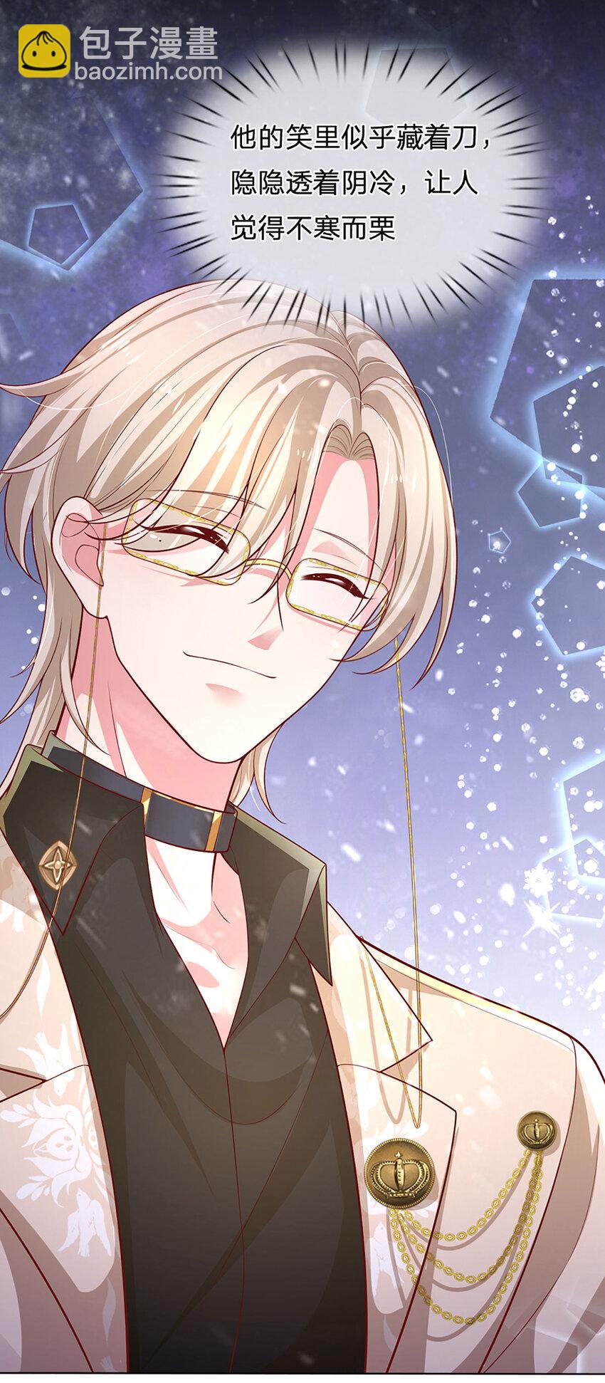 第71话 笑容背后-第71话