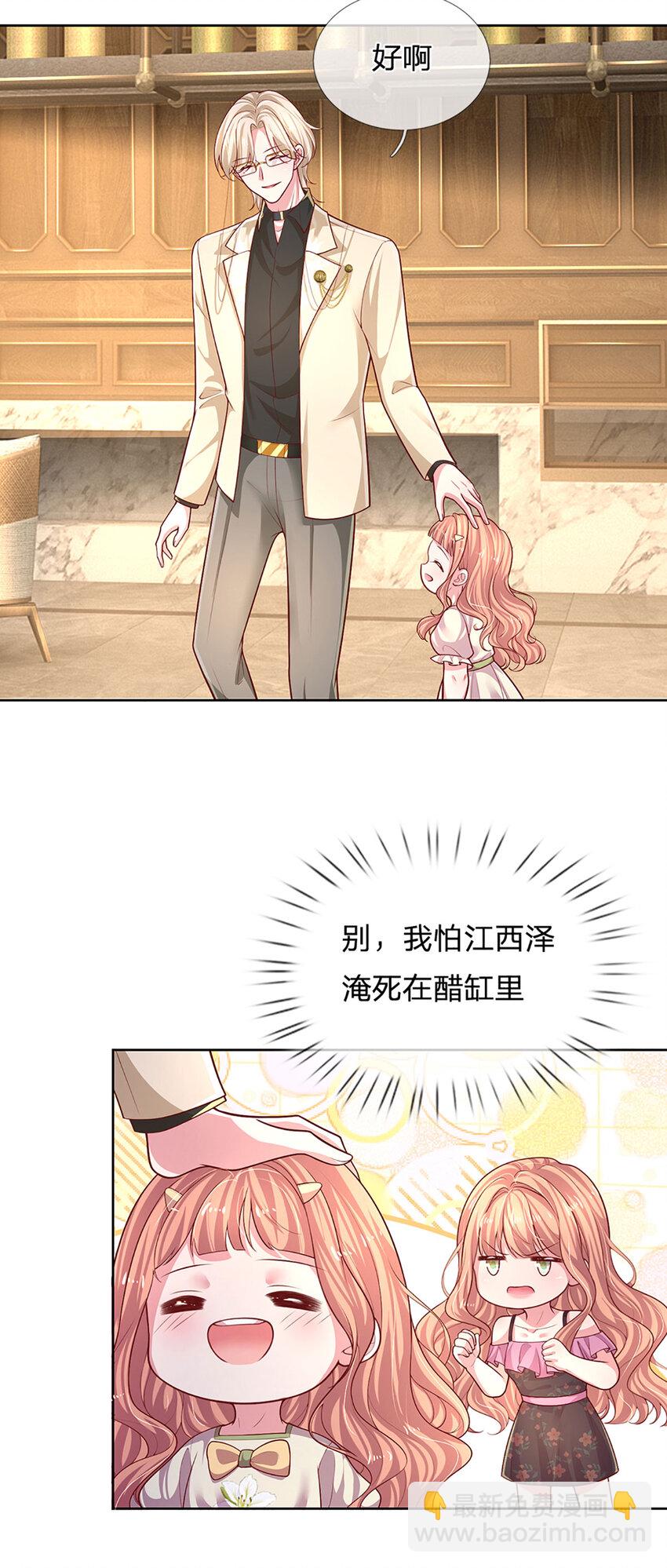 第71话 笑容背后-第71话