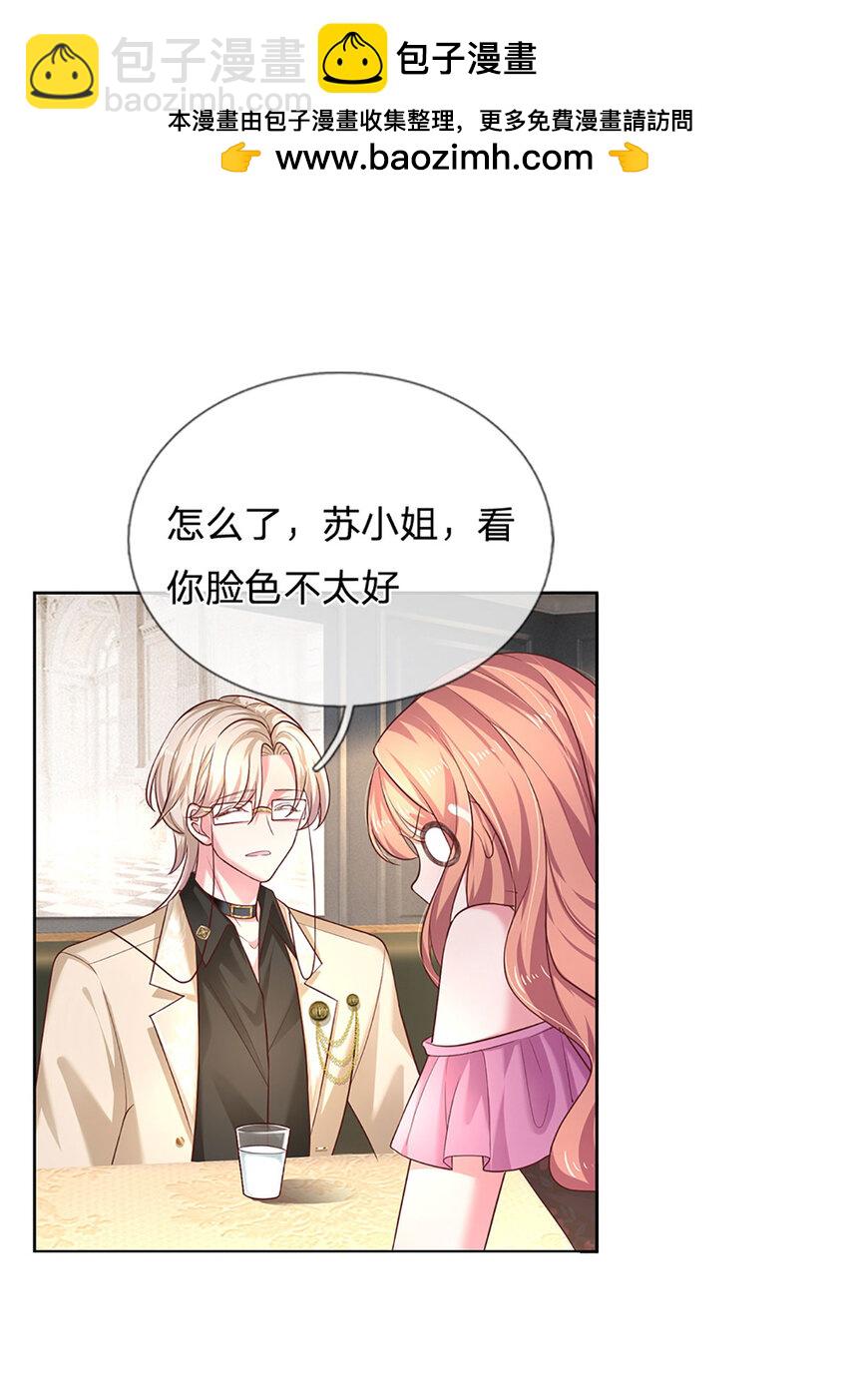 第71话 笑容背后-第71话